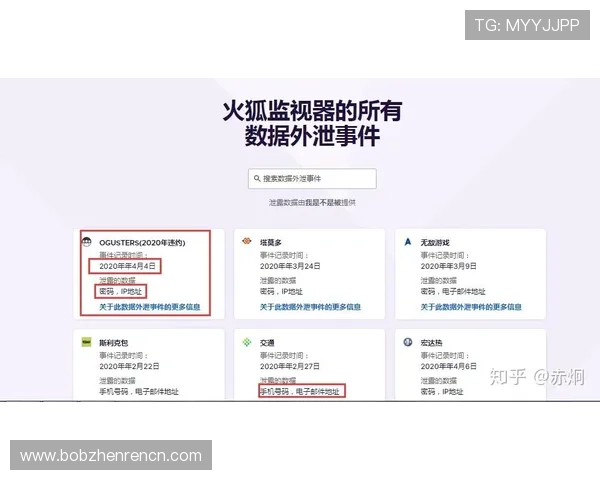 如何辨别博万体育正规网址避免虚假网站带来的财产损失和账号风险 如何辨别博万体育正规网址避免虚假网站带来的财产损失和账号风险