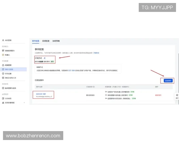 如何通过官方渠道获取PA平台最新下载地址,完整操作流程解析 如何通过官方渠道获取PA平台最新下载地址,完整操作流程解析