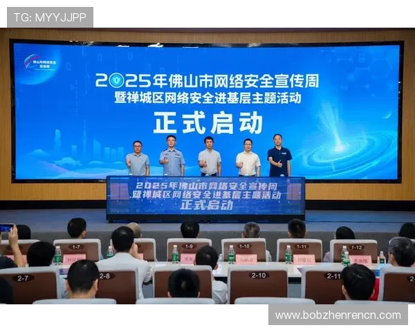 真人视讯网站登录安全指南，保障个人信息安全的实用技巧