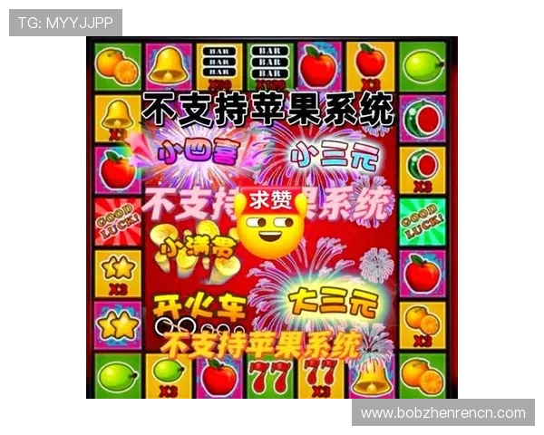 云顶娱乐平台丰富的游戏种类，涵盖老虎机、真人娱乐、体育博彩等多元化选择