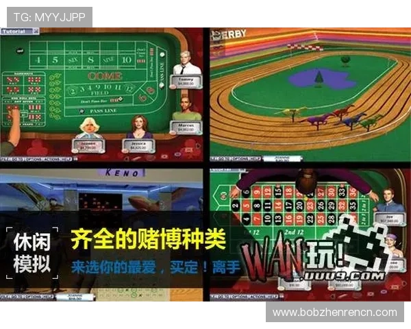 云顶有几个赌场,介绍各个赌场的规模、特色和主要游戏项目 云顶有几个赌场,介绍各个赌场的规模、特色和主要游戏项目