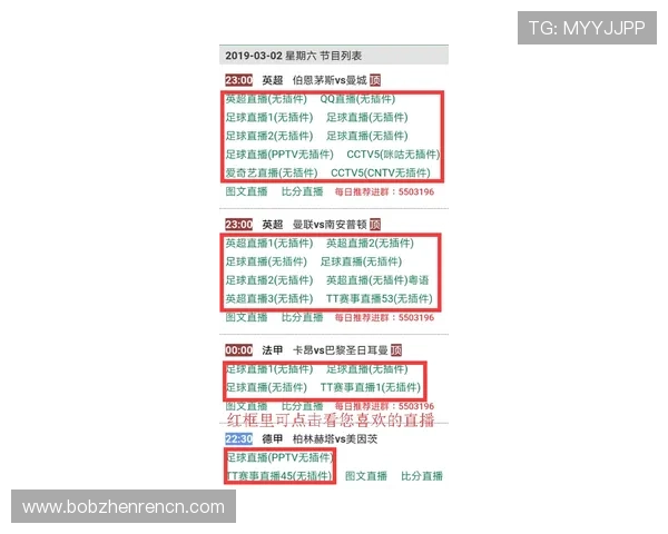 九游真人体育最新赛事资讯，第一时间掌握全球体育比赛动态与赛果