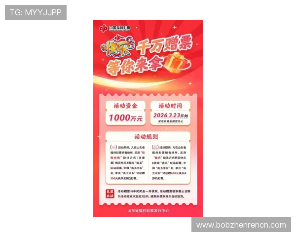 探索K8凯发体育的最新优惠活动与促销策略提升您的投注胜率 探索K8凯发体育的最新优惠活动与促销策略提升您的投注胜率