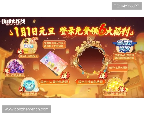 掌握k8凯发官网登录的最新动态与优惠活动,享受丰富游戏福利 掌握k8凯发官网登录的最新动态与优惠活动,享受丰富游戏福利