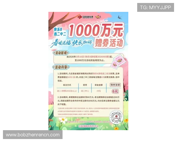 武汉凯发体育最新优惠活动推荐助你轻松获取丰富奖励与福利