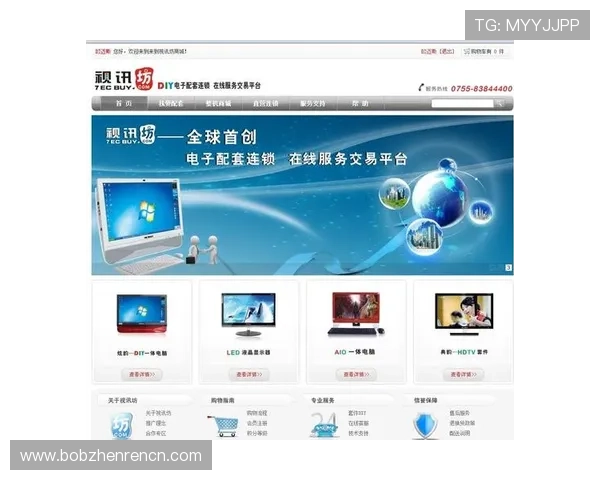 全面支持多设备的AG视讯手机客户端下载，满足不同玩家的多样化需求