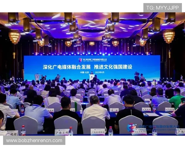分析视讯中国新媒体中心在推动中国新媒体产业升级中的关键作用与发展路径 分析视讯中国新媒体中心在推动中国新媒体产业升级中的关键作用与发展路径
